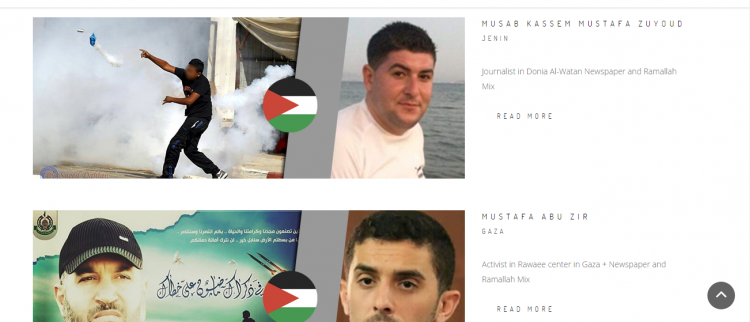 من بينهم مراسل رام الله مكس..موقع أوروبي يحرّض على اعتقال 22 صحفيًا فلسطينيًا