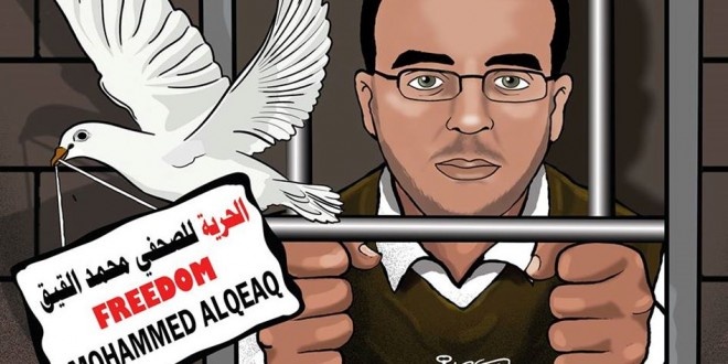 سلطات الاحتلال تقرر عدم نقل الأسير القيق لحضور جلسة المحكمة