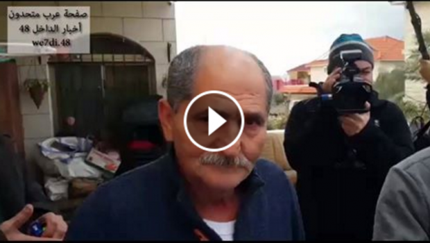 (فيديو) والد منفذ عملية تل ابيب : ابني يعاني مشاكل نفسية وانا من ابلغ السلطات عنه
