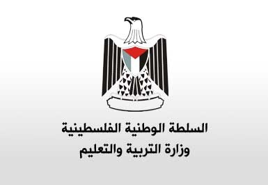 "التربية": تؤكد ضرورة تجنيب المدارس أي تعطيل مرتبط بقضايا مطلبية أو نقابية
