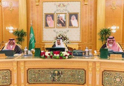 مجلس الوزراء السعودي: القضية الفلسطينية كانت وما زالت بصدارة اهتمامات المملكة