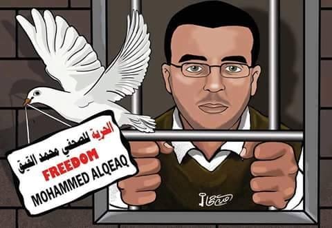 قراقع: جسد القيق يتحول الى هيكل عظمي