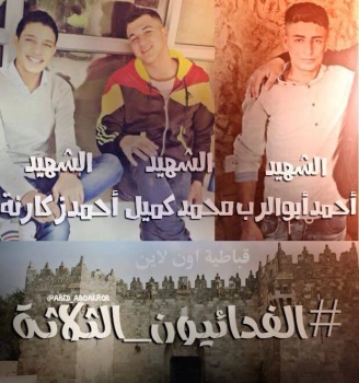 الأحتلال يسلم جثامين شهداء منفذي عملية القدس الثلاثة من قباطية عصر اليوم
