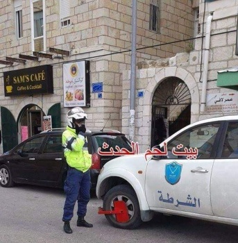 سيارة الشرطة الفلسطينية "مكلبشة"!!