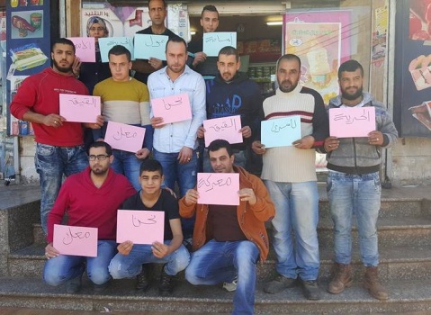 عاملون في أحد المحال التجارية بجنين ينظمون وقفة أحتجاجية تضاما مع الأسير الصحفي القيق