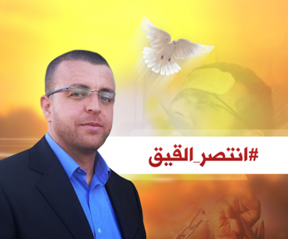 بعد ملحمة إسطورية إستمرت 94 يوماً..اتفاق يقضي بانهاء اضراب القيق