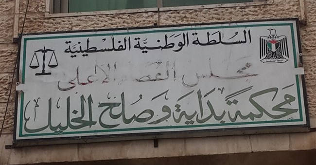 المحامون في الخليل يهددون بتصعيد اجراءاتهم