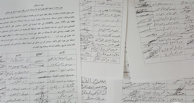 أهالي الخليل يطالبون الحكومة العدول عن قرار استملاك أرض
