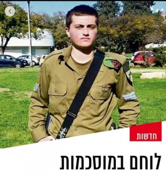 بالصور: دخلت الجيش الأسرائيلي مجنّدة وأصبحت جنديًا!
