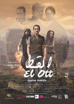 مشاهدة فيلم : فيلم El Ott القط 2015