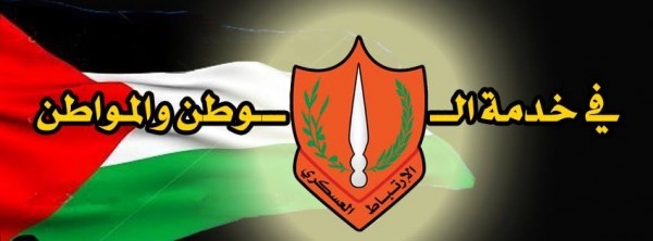 الارتباط العسكري يؤمن نقل سيدة من قرية العرقة الى مستشفى جنين الحكومي
