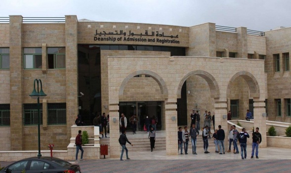 بدء الفصل الدراسي الثاني للعام الأكاديمي في الجامعة العربية الامريكية