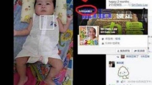 وضعت صورة طفلها للحصول على لايكات.. لكنها حصلت على لكمات !
