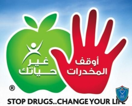 أم تبلغ الشرطة عن ابنها لتعاطيه المخدرات في رام الله