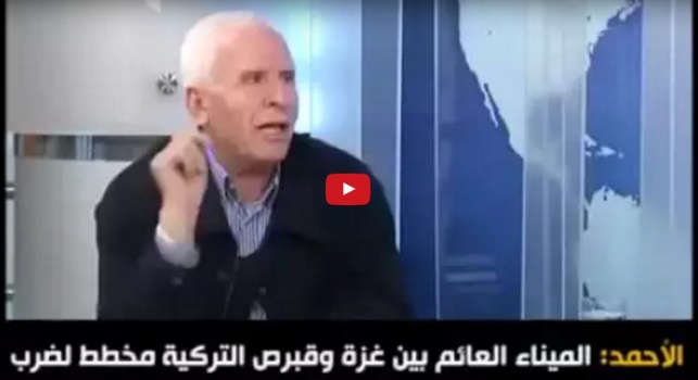 بالفيديو ..عزام الاحمد :الميناء العائم في قبرص محاولة لابتزاز الفلسطينيين