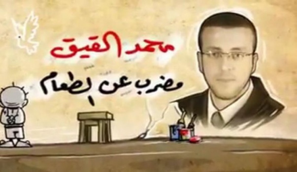 قرار بعقد ما تسمى بـ"لجنة الأخلاق الطبية " للأسير القيق