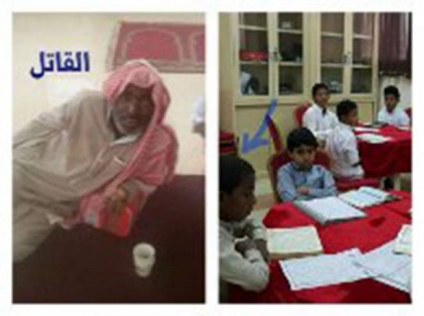 سعودي يذبح ابنه ومديرة مدرسة تنقذ حياة ابنته !