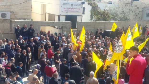 بالصور..أعتصام في جنين للمطالبة بوقف إضراب المعلمين