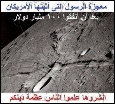 معجزة الرسول التي أثبتها الأمريكان بعد أن أنفقوا 100 مليار دولار