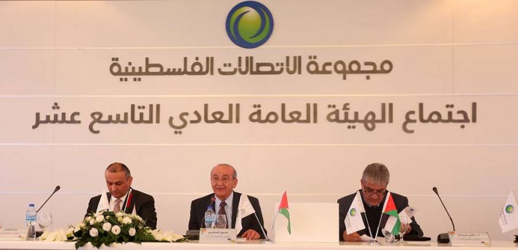 "عمومية الاتصالات" تقر توزيع 59 مليون دينار أرباحا على المساهمين
