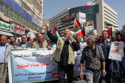 وقفة تضامنية مع الأسيرين السايح وحنني في نابلس