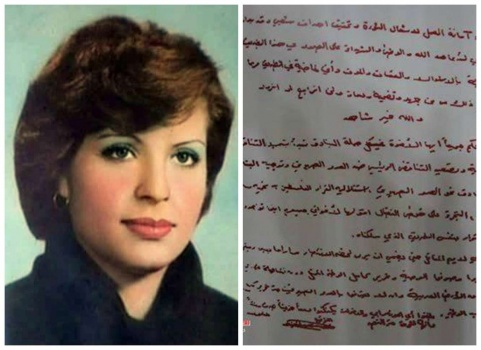 فيديو .. الذكرى الـ38 لعملية 'الساحل' بقيادة دلال المغربي
