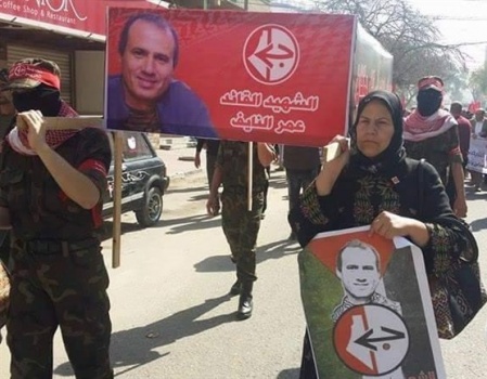 "الشعبية" ردا على اغتيال الموساد للنايف: الرأس بثلاثة رؤوس