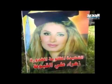 شاهد:- قتلها أمام طفلها.. زهراء أسم آخر لضحايا العنف الأسري