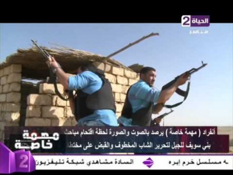 Mission Impossible: كيف فشلت الشرطة المصرية في تقليد توم كروز؟