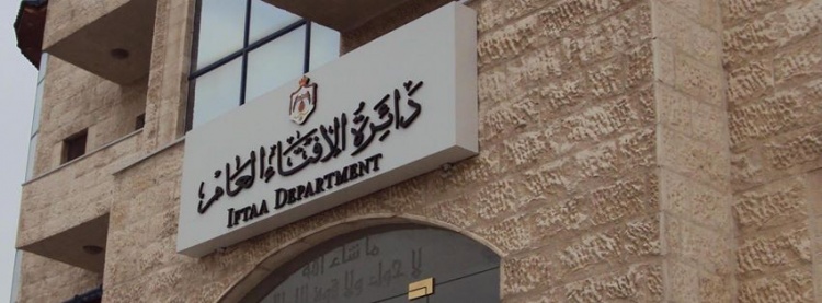 الافتاء : شاتم الدين والذات الالهية ينفسخ عقده على زوجته