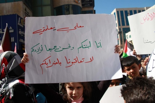 عهد وهالة ويافا.. انتصار على جبهة التعليم!