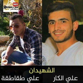 استشهاد شابين بعد طعنهما مجندة اسرائيلية.