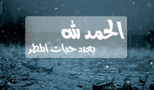 كيف ستكون الأجواء في الساعات والأيام القادمة ؟