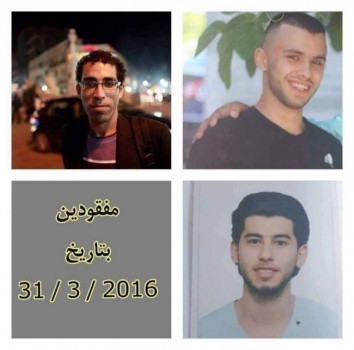 القصة الكاملة لاختفاء ثلاثة شبان برام الله