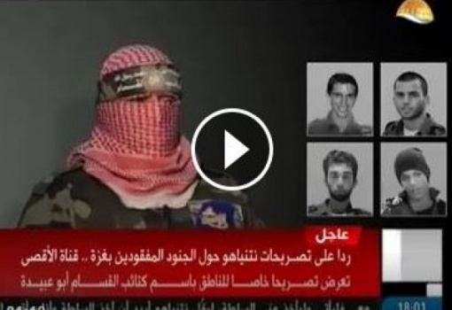 لأول مرة : فيديو لـ4 جنود مأسورين في غزة (أبو عبيدة يرد على نتنياهو انت تكذب)