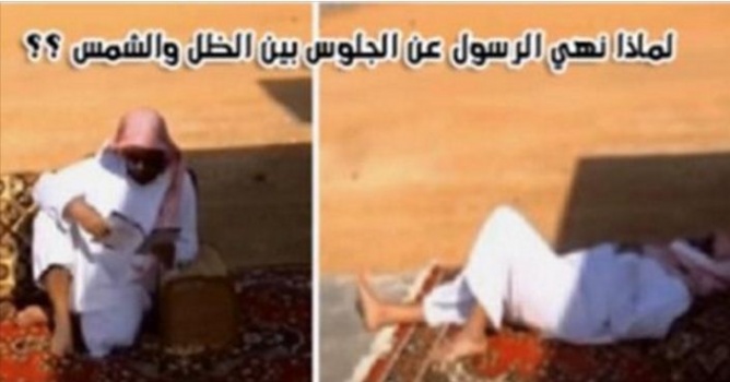 لماذا نهانا الرسول صلى الله عليه وسلم عن الجلوس بين الشمس والظل ؟