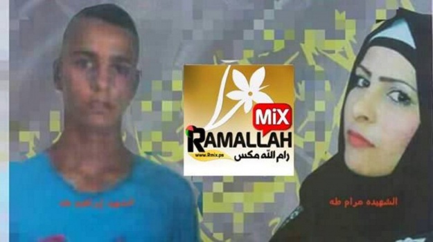 "الإعلام": إعدام الشقيقين طه جريمة وحشية وترجمة فورية لقرارات نتنياهو