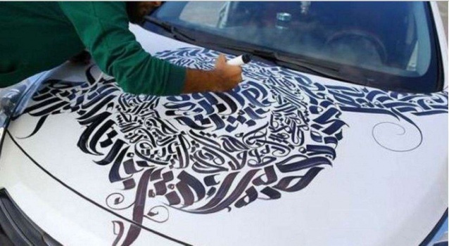 بالصور: غزي يبدع بتزيين السيارات بالخط العربي