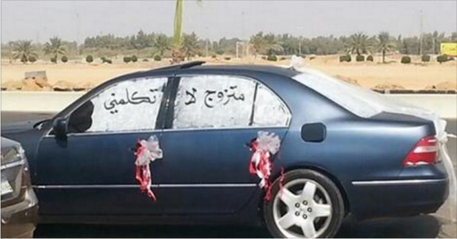 حدث بغزه ..اختطاف عريس أثناء ذهابه للصالة !