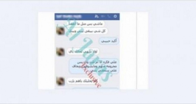 صور| تسريب محادثات خادشة للحياء بين ممثلة سورية ومخرج