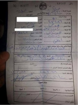 حدث بالاردن .. شرطي يخالف سائقا على هندامه وحلاقة ذقنه ؟