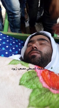 تشييع جثمان الشاب أحمد جرادات في سيلة الحارثية غرب جنين