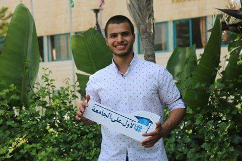 الطالب "محمد يعاقبة"..الأول على أكثر من 23 ألف طالبٍ وطالبةٍ في جامعة النجاح الوطنية