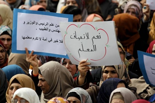 تعليق الدوام في مديريات التربية