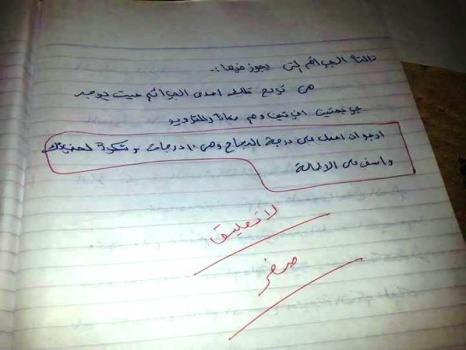 صور| أغرب إجابات الطلاب في أوراق الامتحانات و النتيجة!