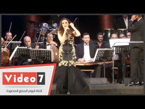 بالفيديو..جمهور أنغام يستقبلها بـ"ييييي"..والفنانة ترد:شكراً على المقابلة الحلوة
