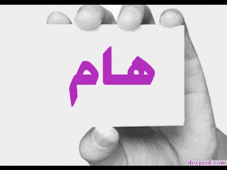 حدث مهم في فلسطين يومي الخميس والجمعة