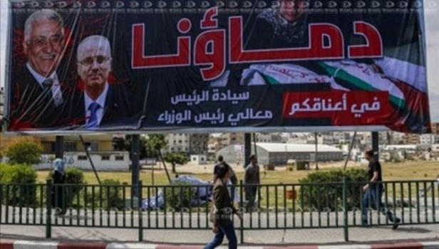 حماس تقرر إزالة اللافتات المسيئة لعباس والحمدالله من دوار "السرايا"