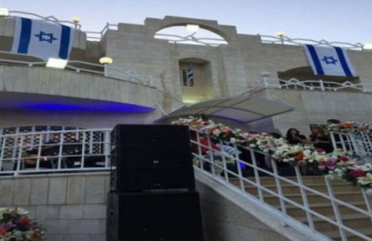 سفارة تل ابيب في عمان تقيم حفلا علنيا وتعد الأردنيين بـ"فرص عمل"