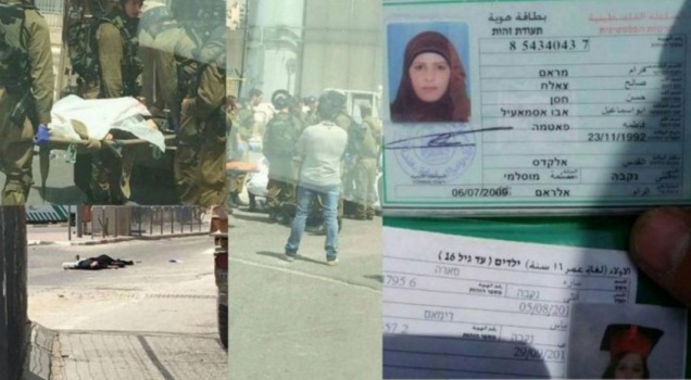البراءة التامة لقتلة مرام طه وشقيقها على حاجز قلنديا !